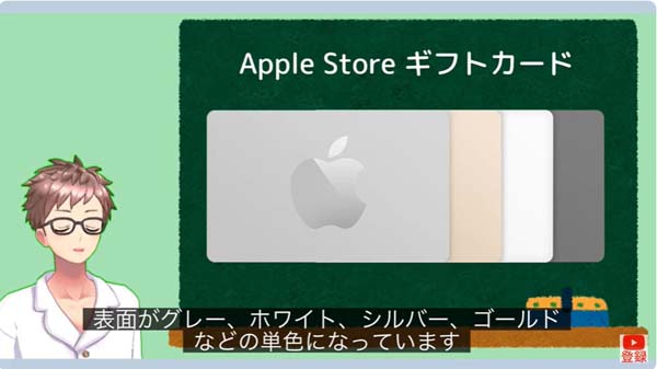 ファミペイボーナスがもらえるキャンペーン